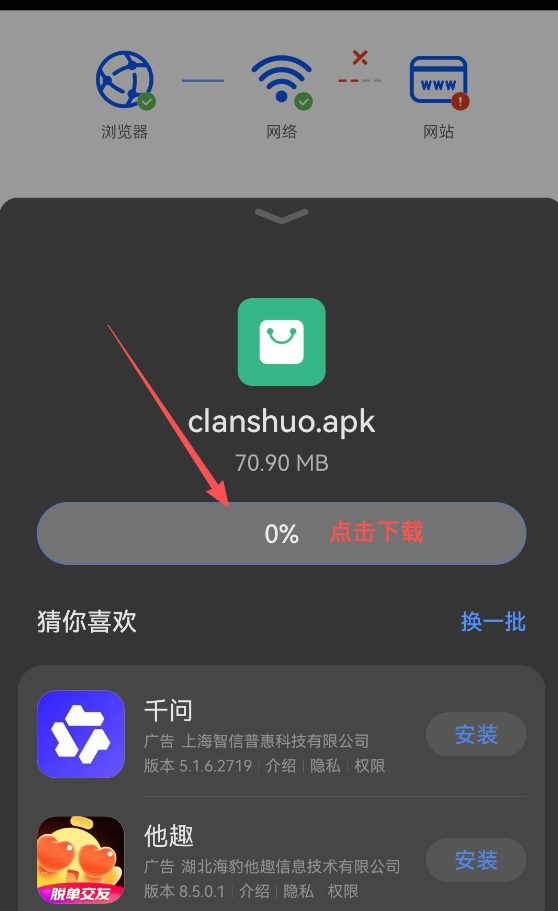 image-20260103030259518