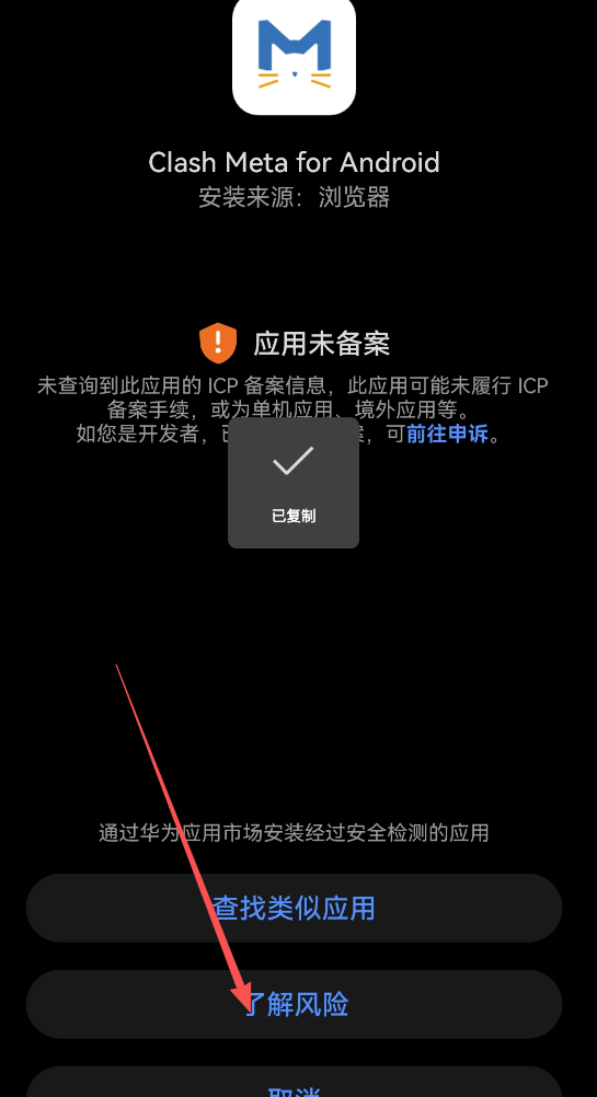 image-20260103030305997