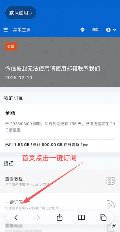 image-20260103030313846