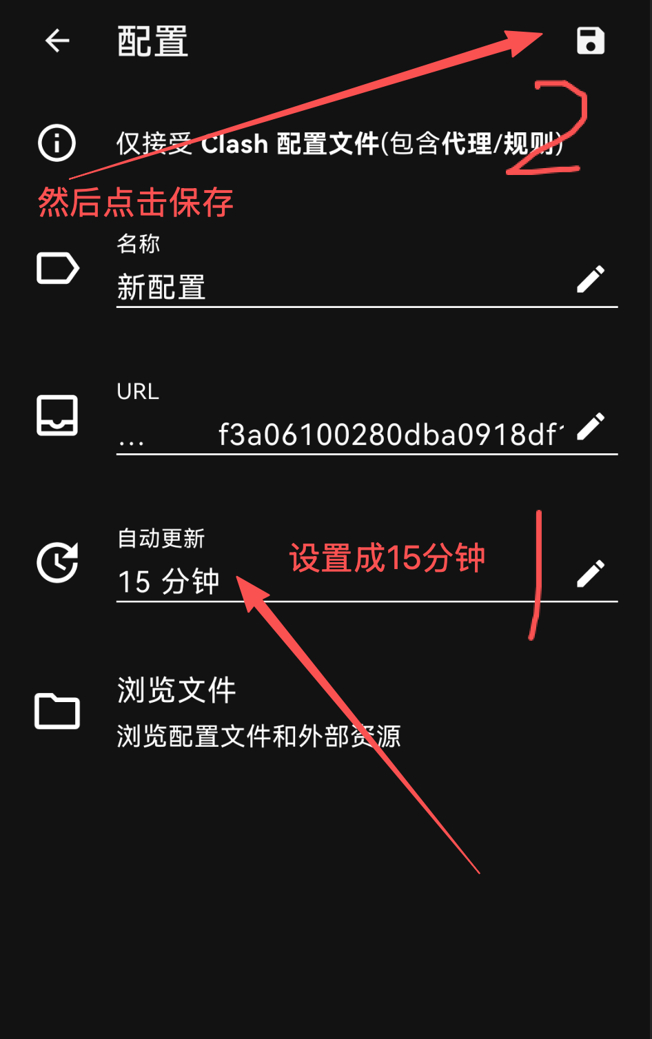 image-20260103030352892