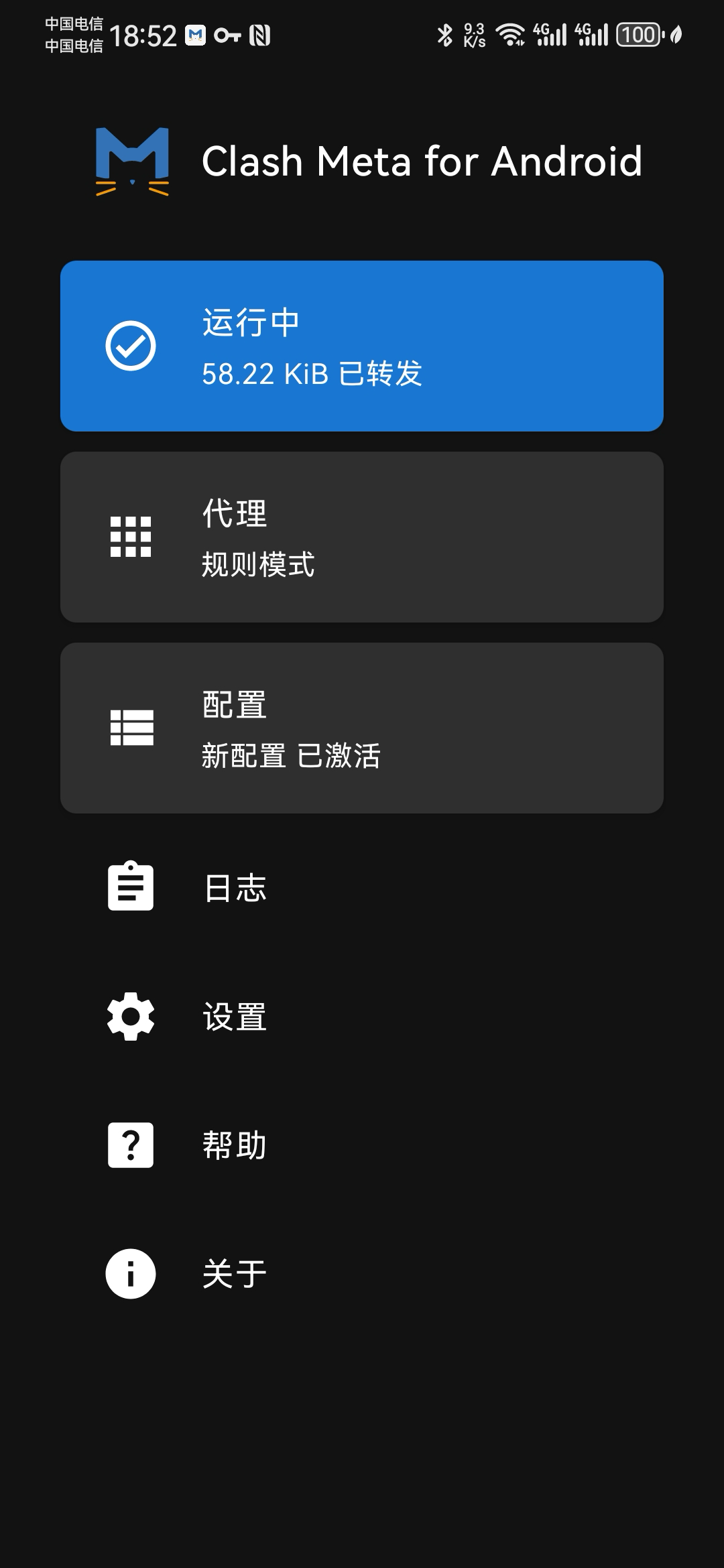 image-20260103030406020