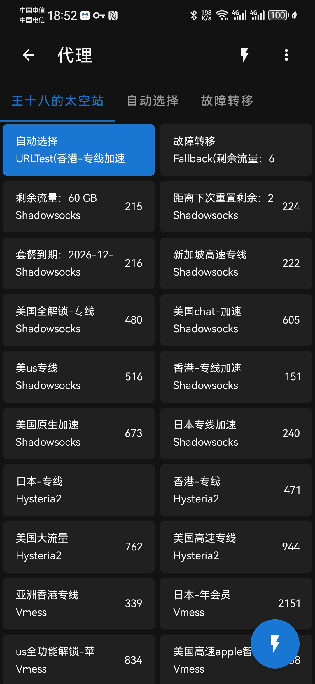 image-20260103030415198