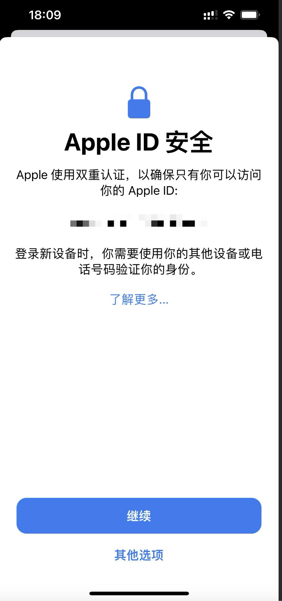 image-20260103030539455