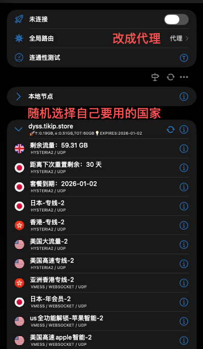 image-20260103025755134