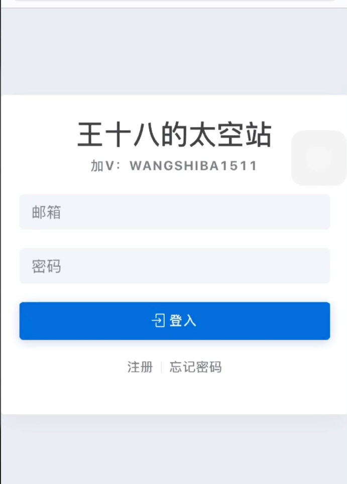 image-20260103030741328