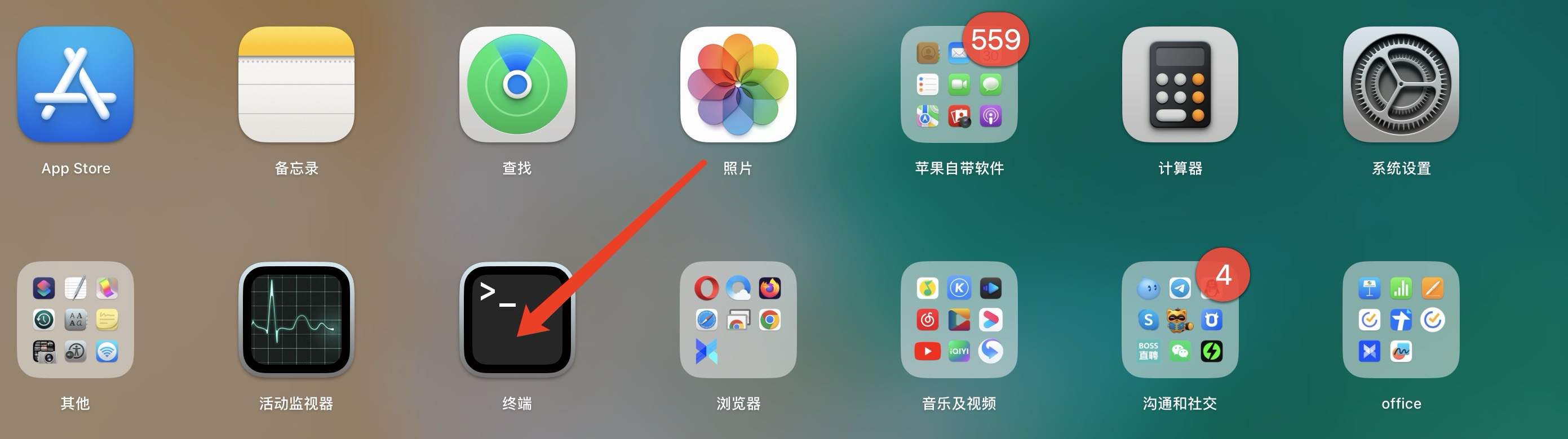 image-20260103030106608