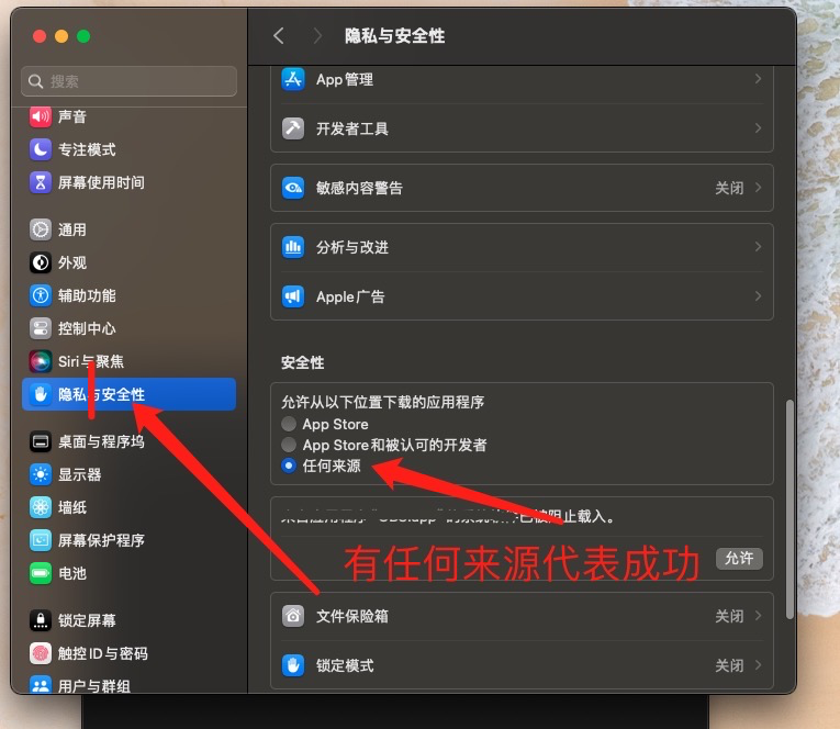 image-20260103030129656