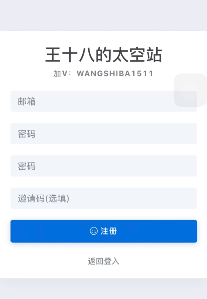 image-20260103030835840