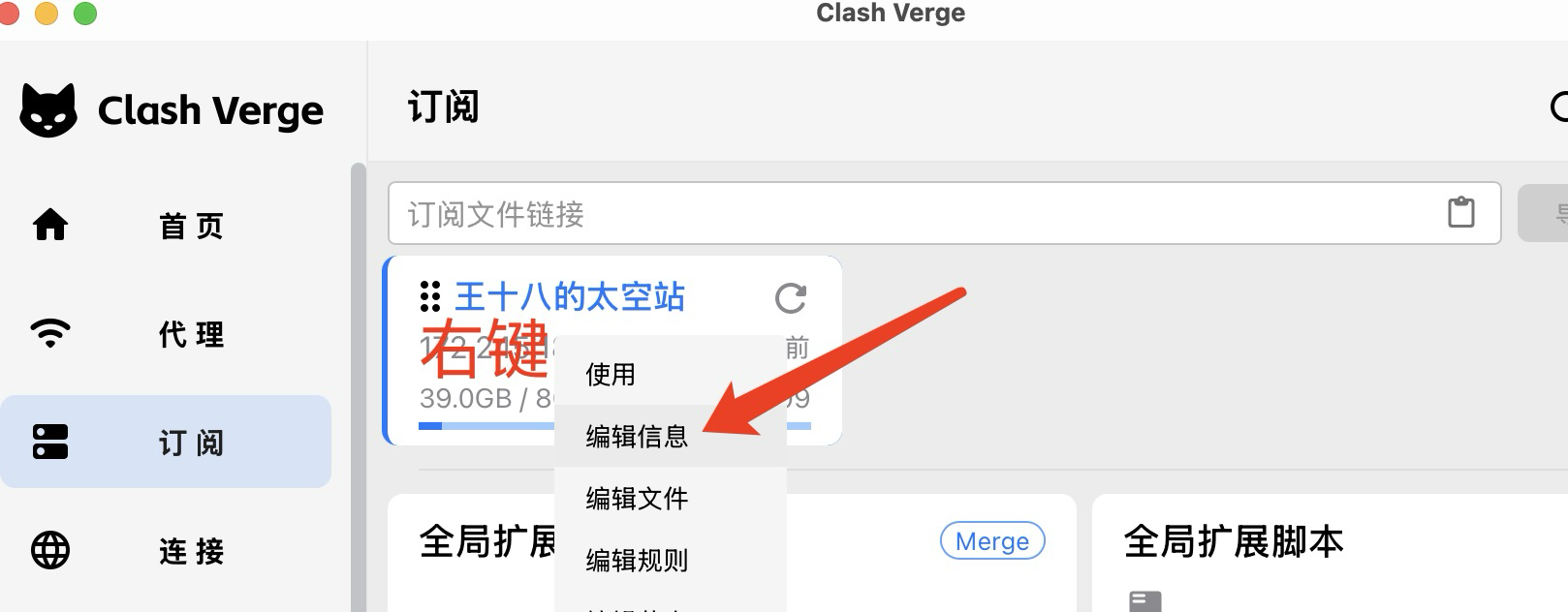 image-20260103031026768