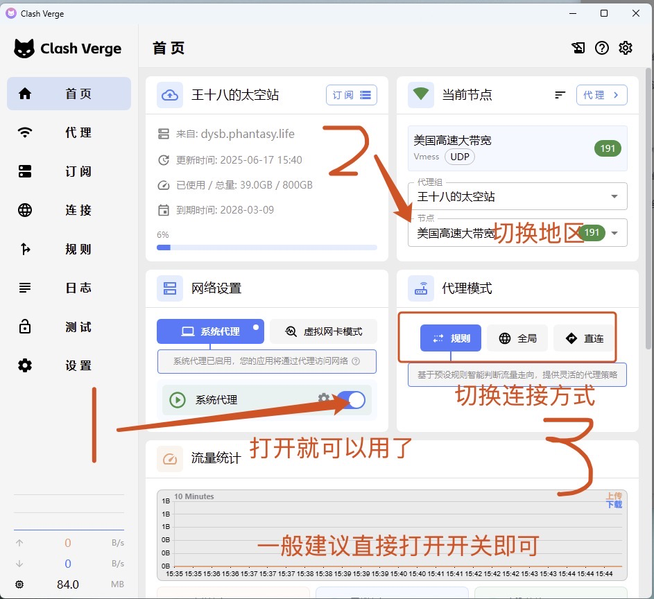 image-20260103031038545