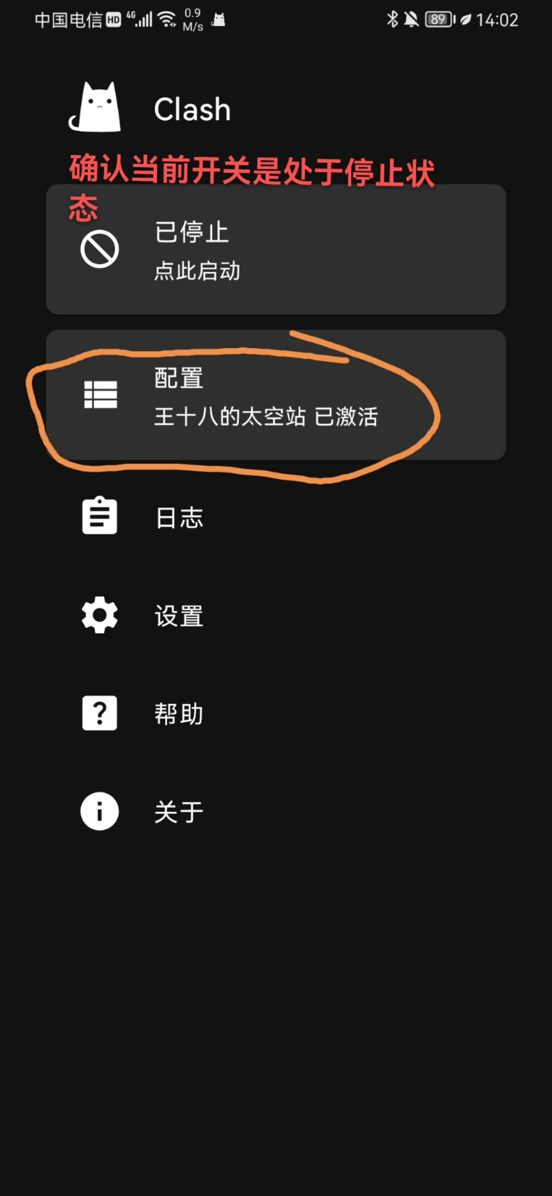 image-20260103031056518