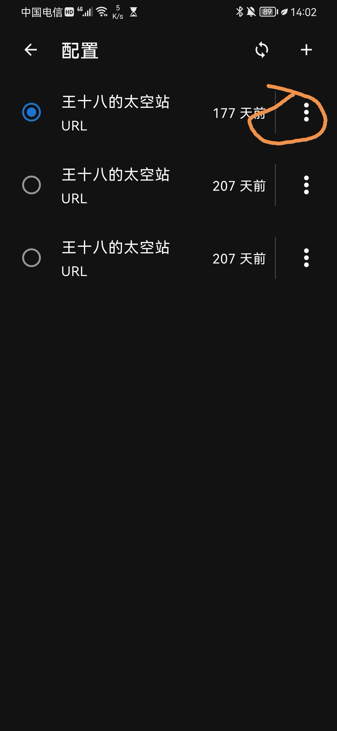 image-20260103031101907