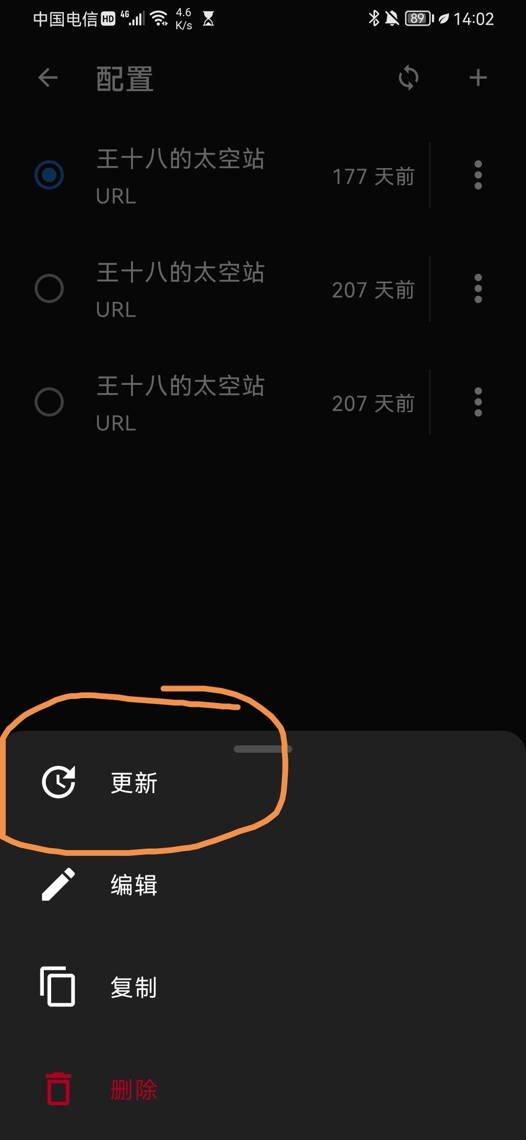 image-20260103031106119