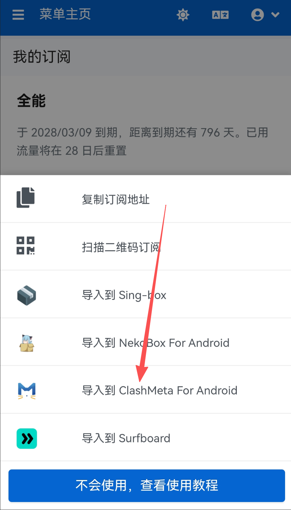 image-20260103031120458