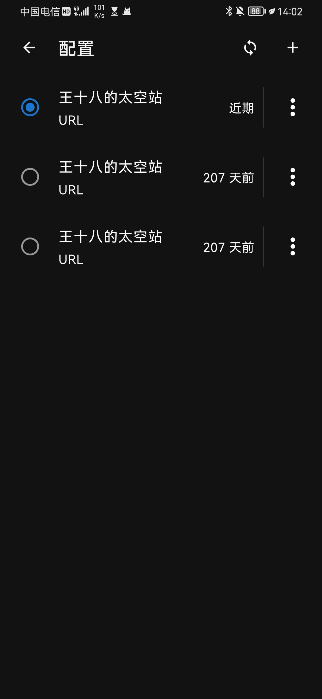 image-20260103031124505