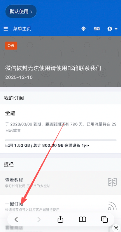 image-20260103031156464