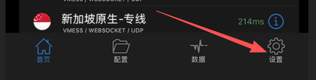 image-20260103031205042