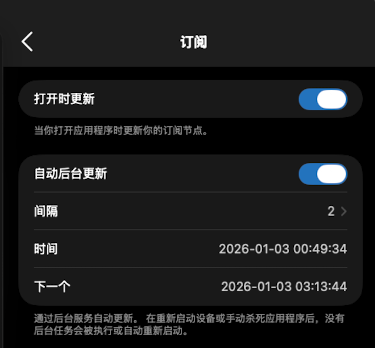 image-20260103031210401