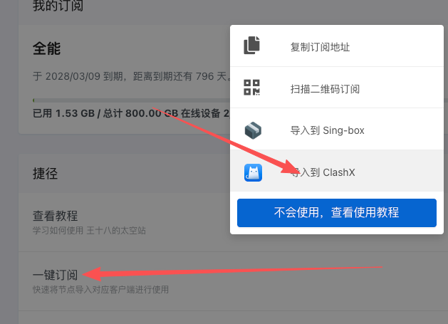 image-20260103031339067