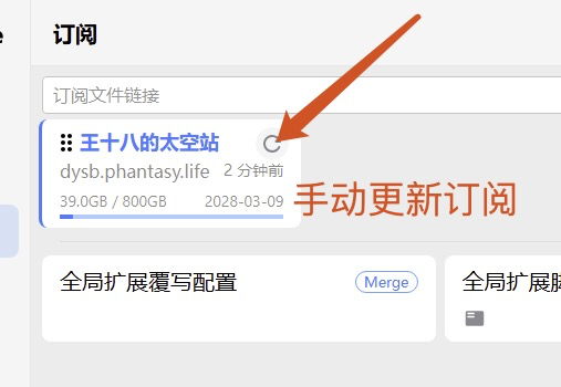 image-20260103031342093