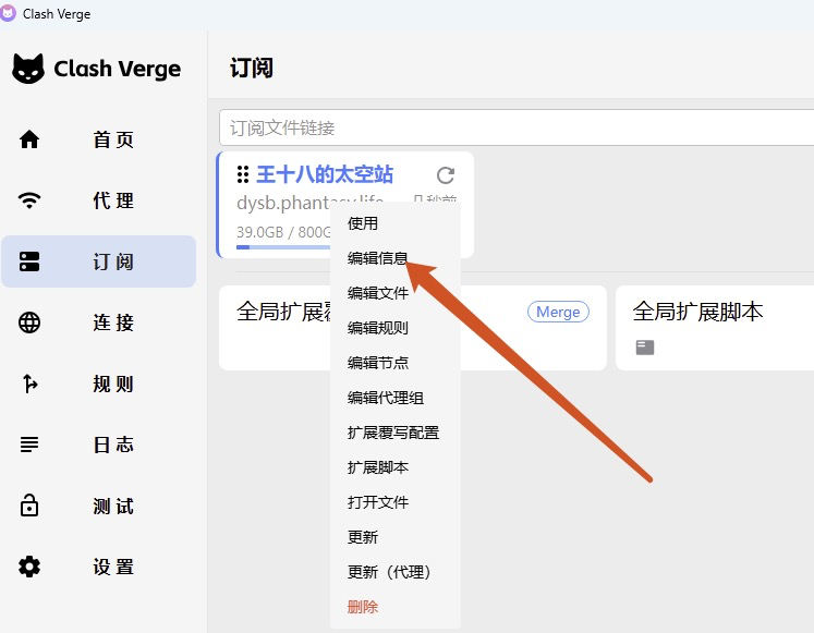 image-20260103031349323