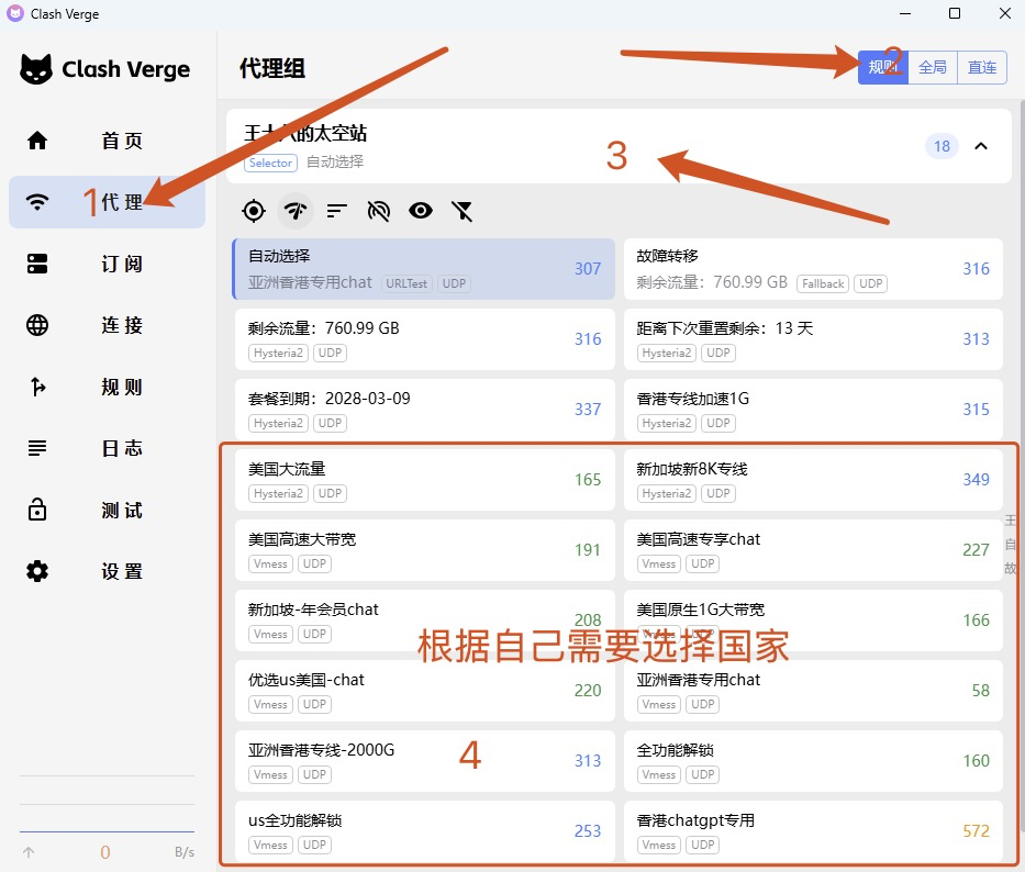 image-20260103031355858