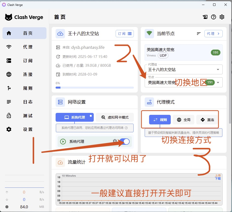 image-20260103031358831